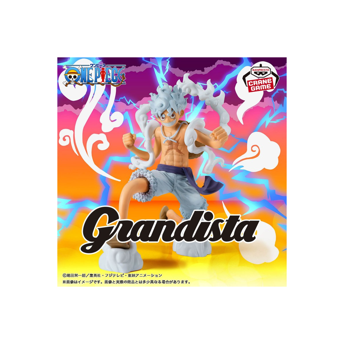 Banpresto - One Piece Grandista - Monkey D. Luffy Gang 5