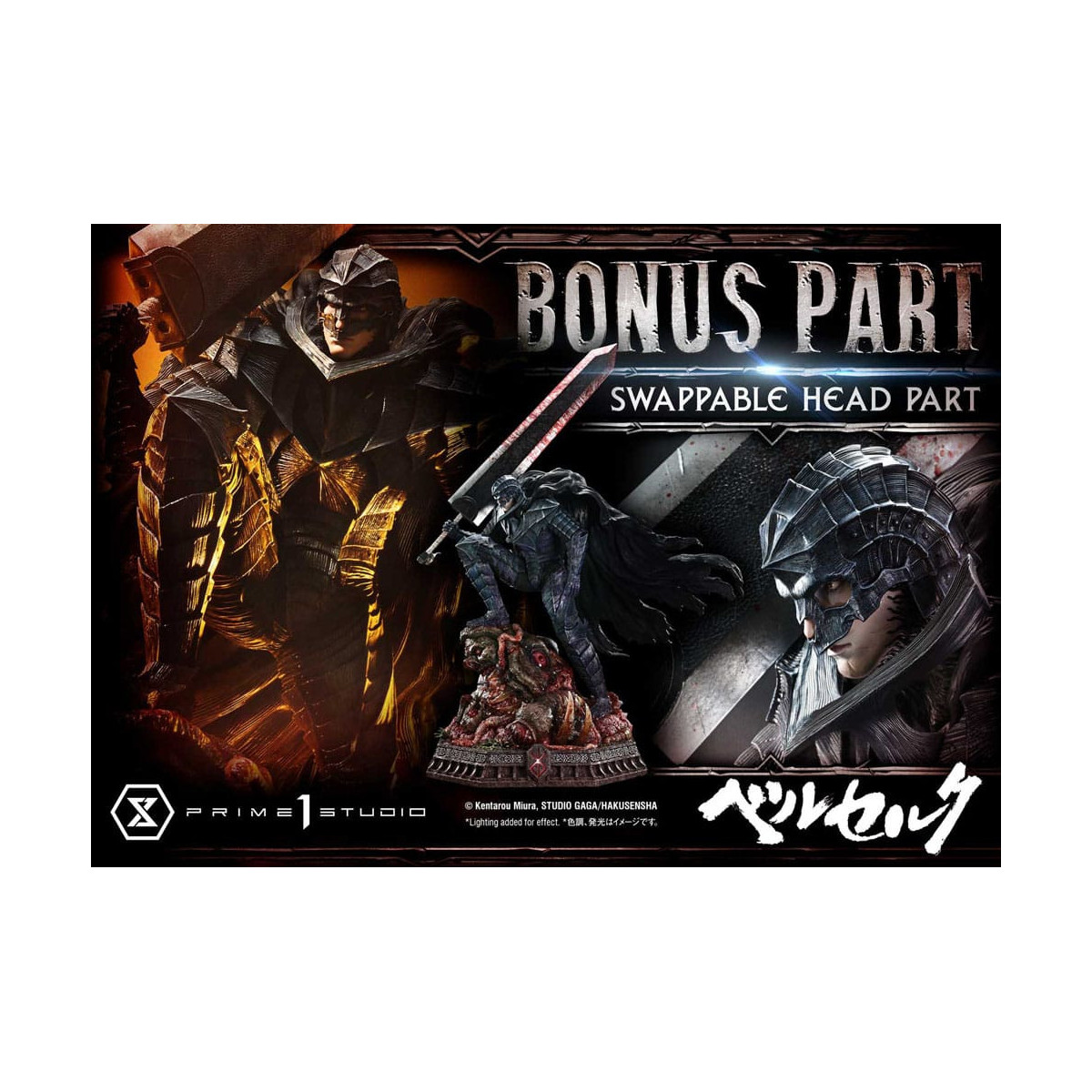 Prime 1 Studio Berserk - Guts Berserker Rüstung (Grunbeld vs. Guts) Deluxe Bonus Version 1/4 Ultimate Premium Masterline