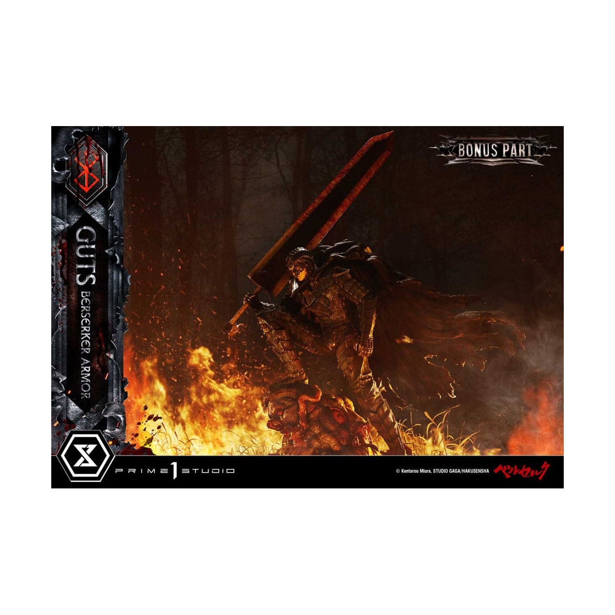 Prime 1 Studio Berserk - Guts Berserker Rüstung (Grunbeld vs. Guts) Deluxe Bonus Version 1/4 Ultimate Premium Masterline
