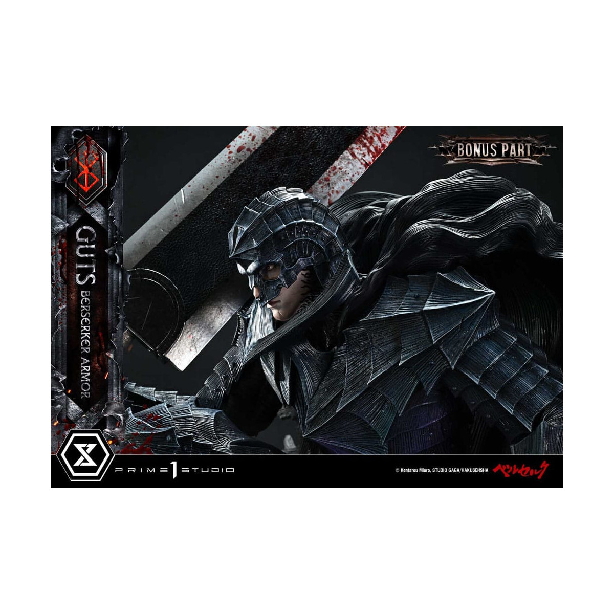 Prime 1 Studio Berserk - Guts Berserker Rüstung (Grunbeld vs. Guts) Deluxe Bonus Version 1/4 Ultimate Premium Masterline