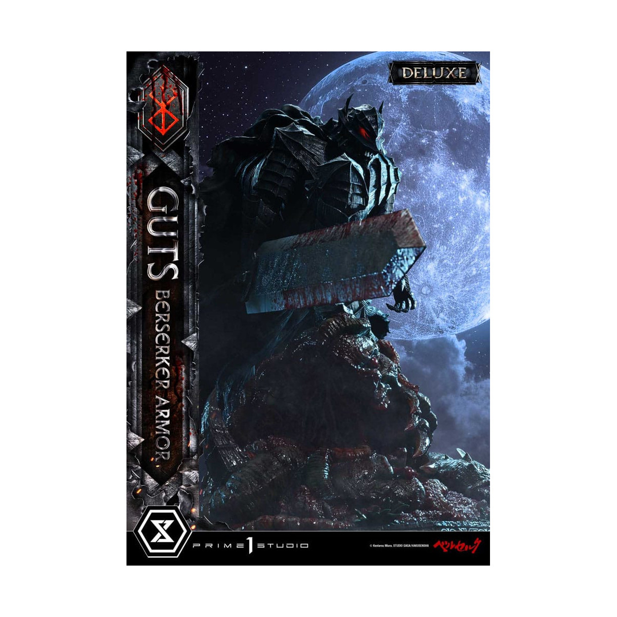 Prime 1 Studio Berserk - Guts Berserker Rüstung (Grunbeld vs. Guts) Deluxe Bonus Version 1/4 Ultimate Premium Masterline