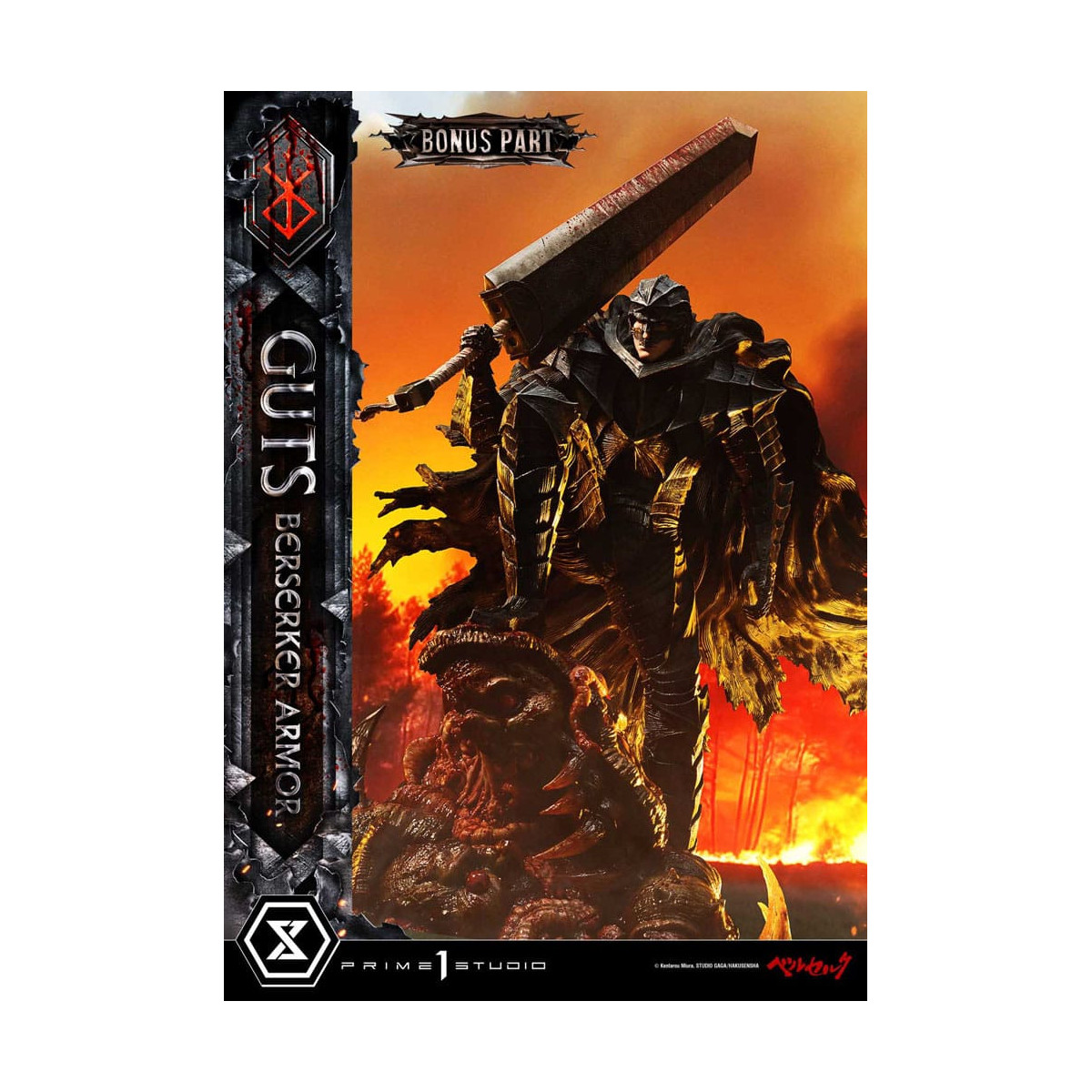 Prime 1 Studio Berserk - Guts Berserker Rüstung (Grunbeld vs. Guts) Deluxe Bonus Version 1/4 Ultimate Premium Masterline