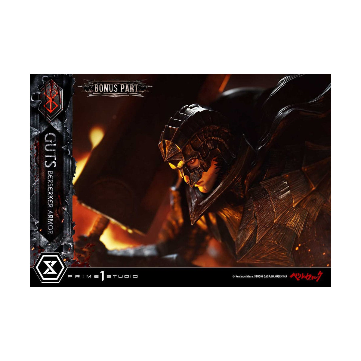 Prime 1 Studio Berserk - Guts Berserker Rüstung (Grunbeld vs. Guts) Deluxe Bonus Version 1/4 Ultimate Premium Masterline