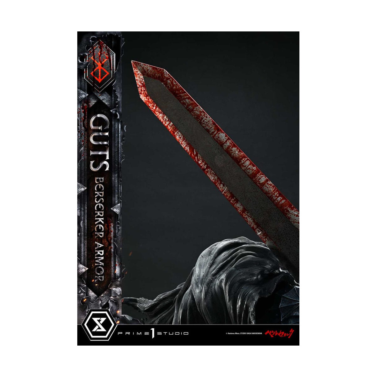 Prime 1 Studio Berserker - Guts Berserker-Rüstung (Grunbeld vs. Guts) 1/4 Ultimate Premium Masterline