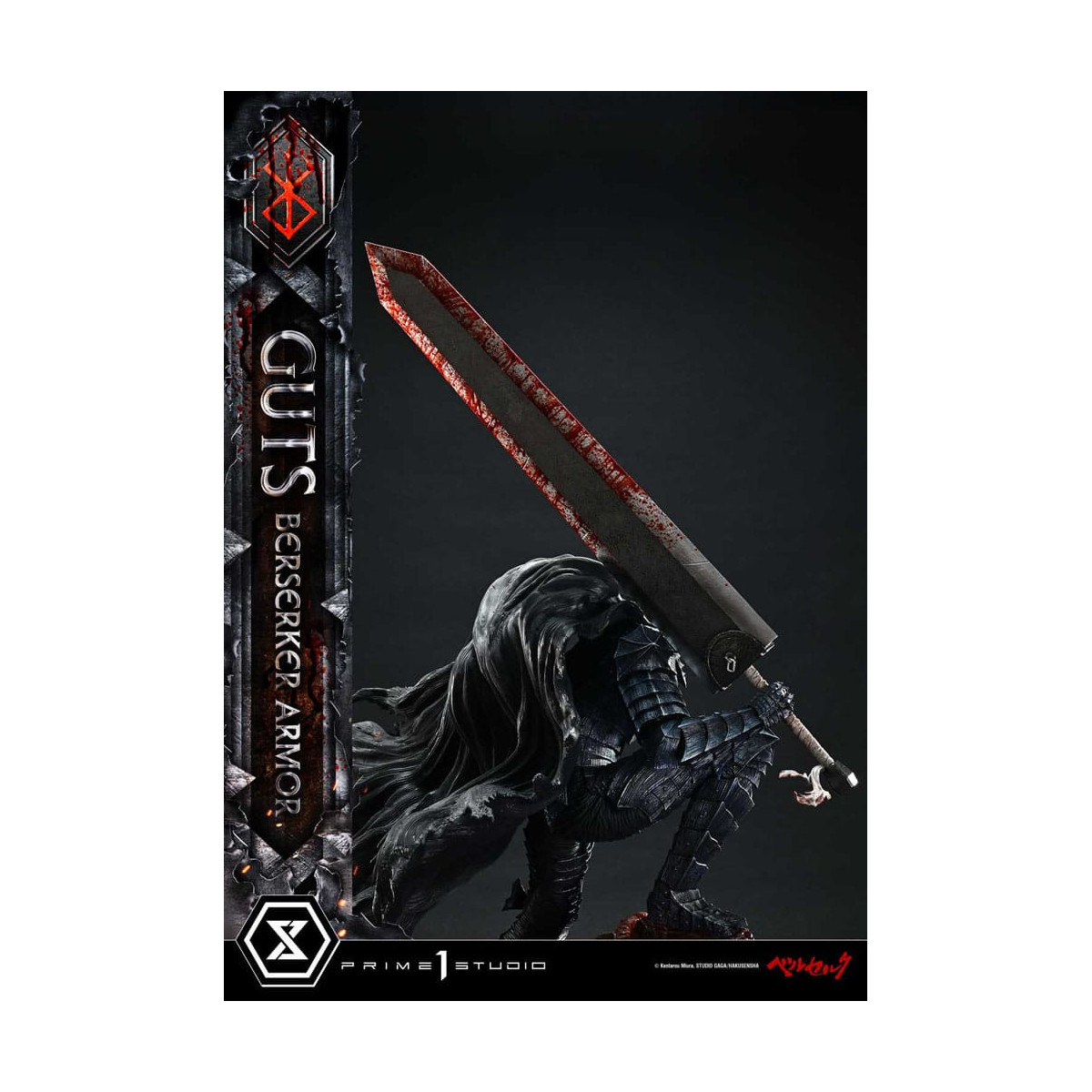 Prime 1 Studio Berserker - Guts Berserker-Rüstung (Grunbeld vs. Guts) 1/4 Ultimate Premium Masterline