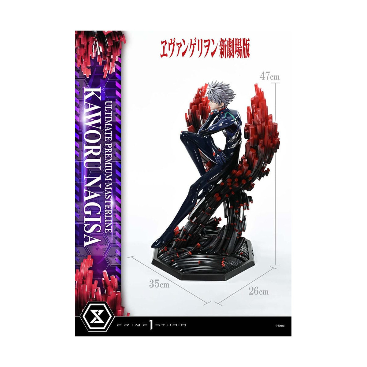 Prime 1 Studio Neon Genesis Neon Genesis Evangelion - Kaworu Nagisa Bonus Version 1/4 Ultimate Premium Masterline