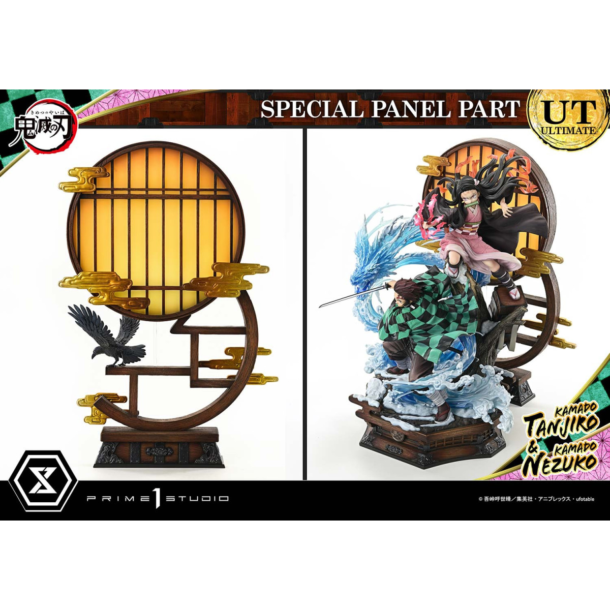 Prime 1 Studio - KAMADO TANJIRO & KAMADO NEZUKO Ultimative Bonus Version - Dämonenjäger Konzept Masterline Serie 1/6