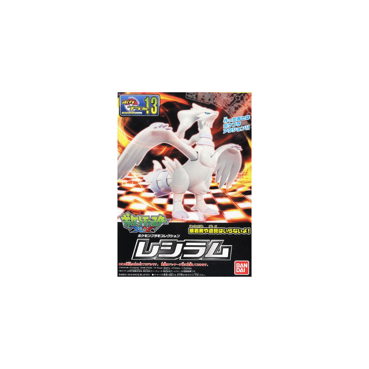 Bandai - Pokepla 13 - RESHIRAM Model Kit Pokemon - Pokemon Select Serie RESHIRAMU