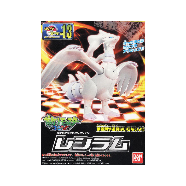 Bandai - Pokepla 13 - RESHIRAM Model Kit Pokemon - Pokemon Select Serie RESHIRAMU