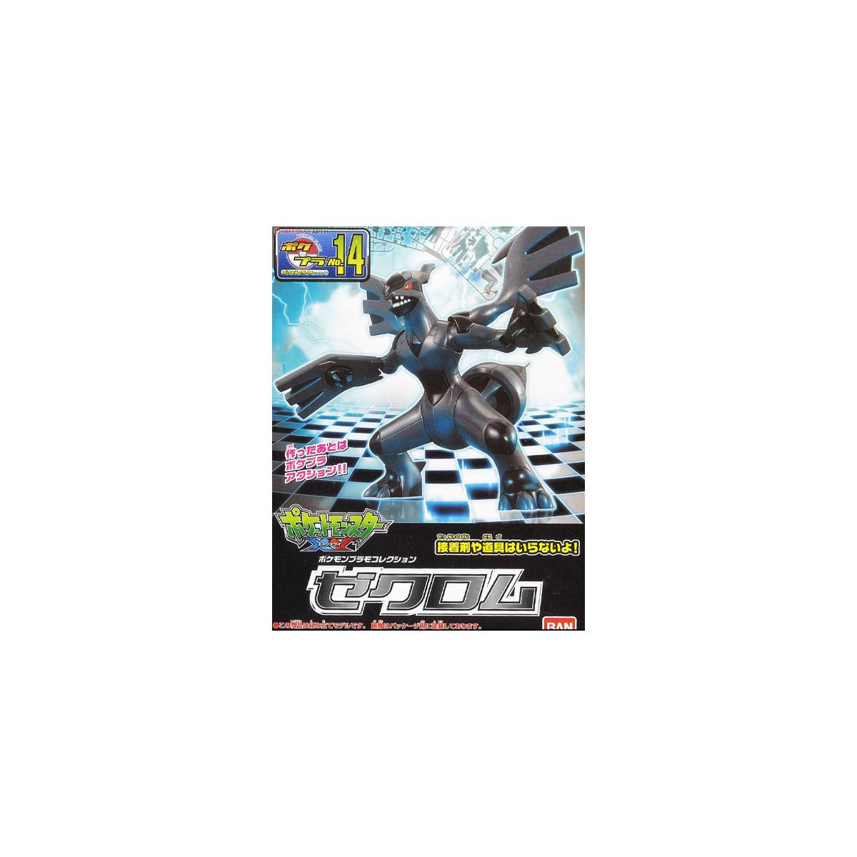 Bandai - Pokepla 14 - ZEKROM Model Kit Pokemon - Pokemon Select Serie Zekromu