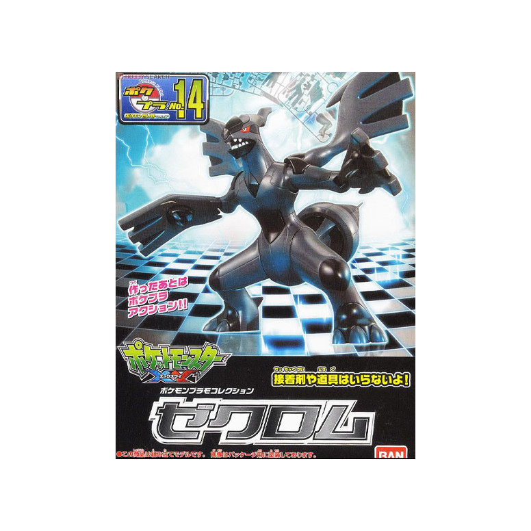 Bandai - Pokepla 14 - ZEKROM Model Kit Pokemon - Pokemon Select Serie Zekromu