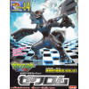 Bandai - Pokepla 14 - ZEKROM Model Kit Pokemon - Pokemon Select Serie Zekromu