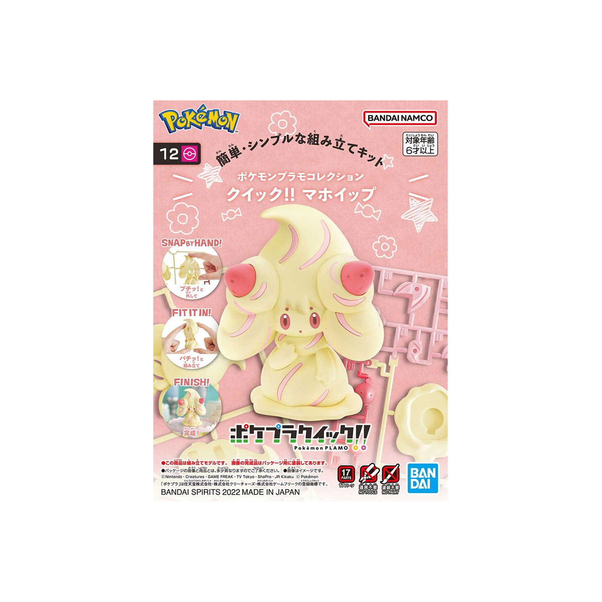 Bandai - Pokepla Quick 12 - ALCREMIE CHARMILLY Pokemon Modellbausatz
