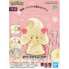 Bandai - Pokepla Quick 12 - ALCREMIE CHARMILLY Pokemon Modellbausatz