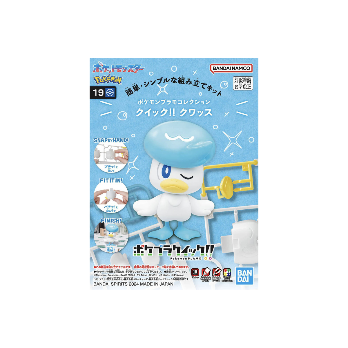 Bandai - Pokepla Quick 19 - COIFFETON Modellbausatz Pokemon - Quaxly