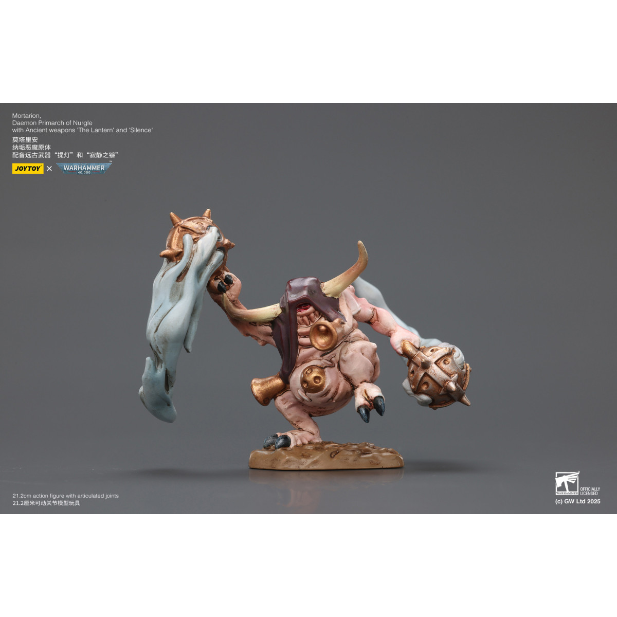 Joytoy - Warhammer - Weltenfresser - Angron Daemon Primarch von Khorne 1/18 - Warhammer 40000 Figur