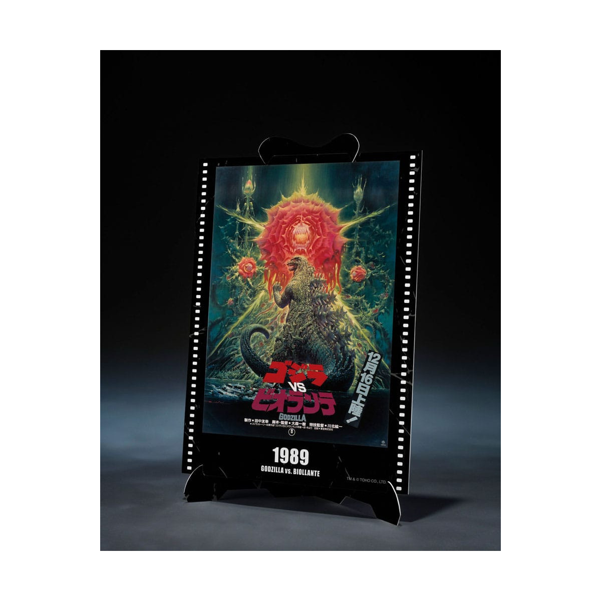 Bandai SH Monsterarts - Godzilla vs. Biollante Filmgrafik Plus - Godzilla (1989)