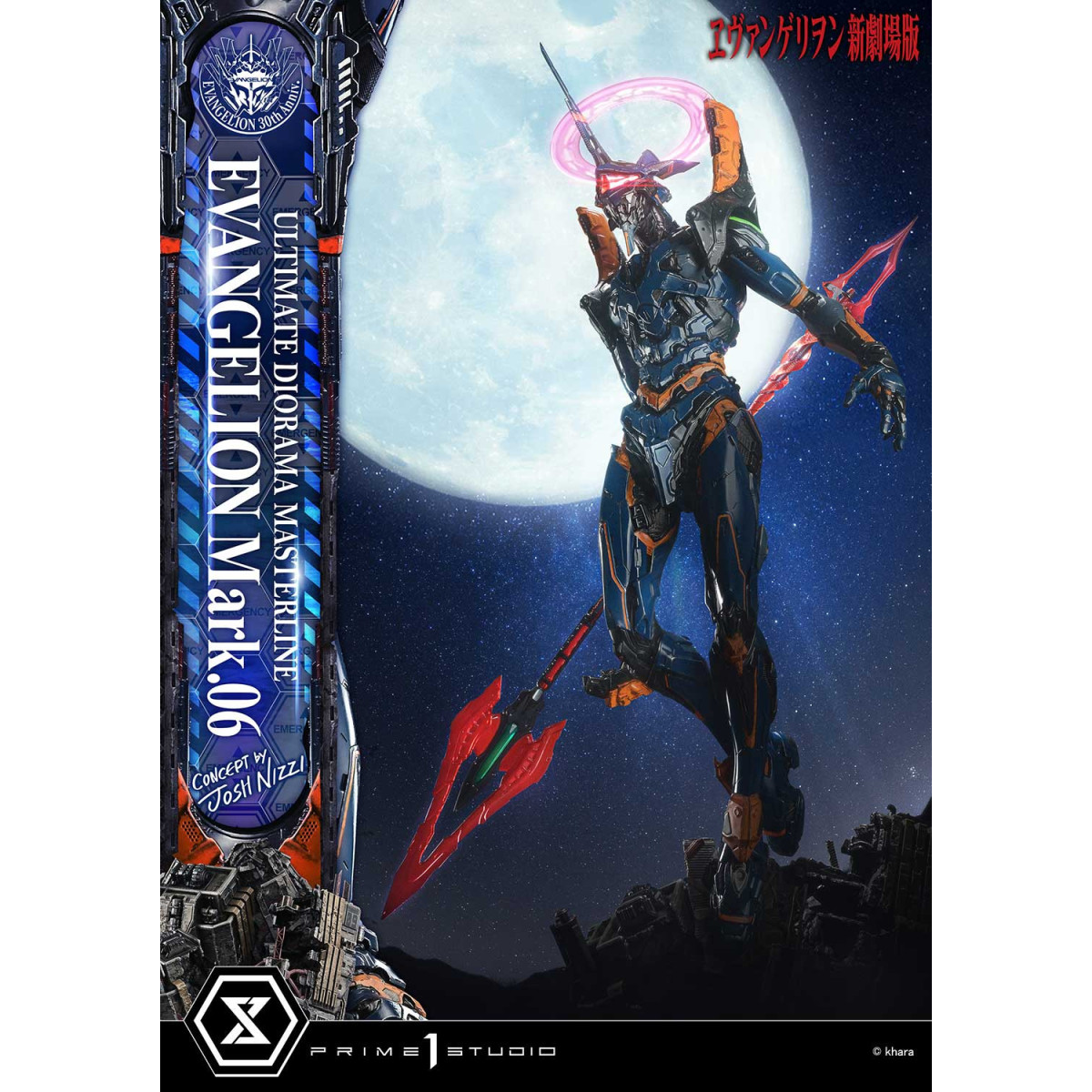 Prime 1 Studio Rebuild of Evangelion - Mark.06 Bonus Version (Konzept von Josh Nizzi) Ultimate Diorama Masterline