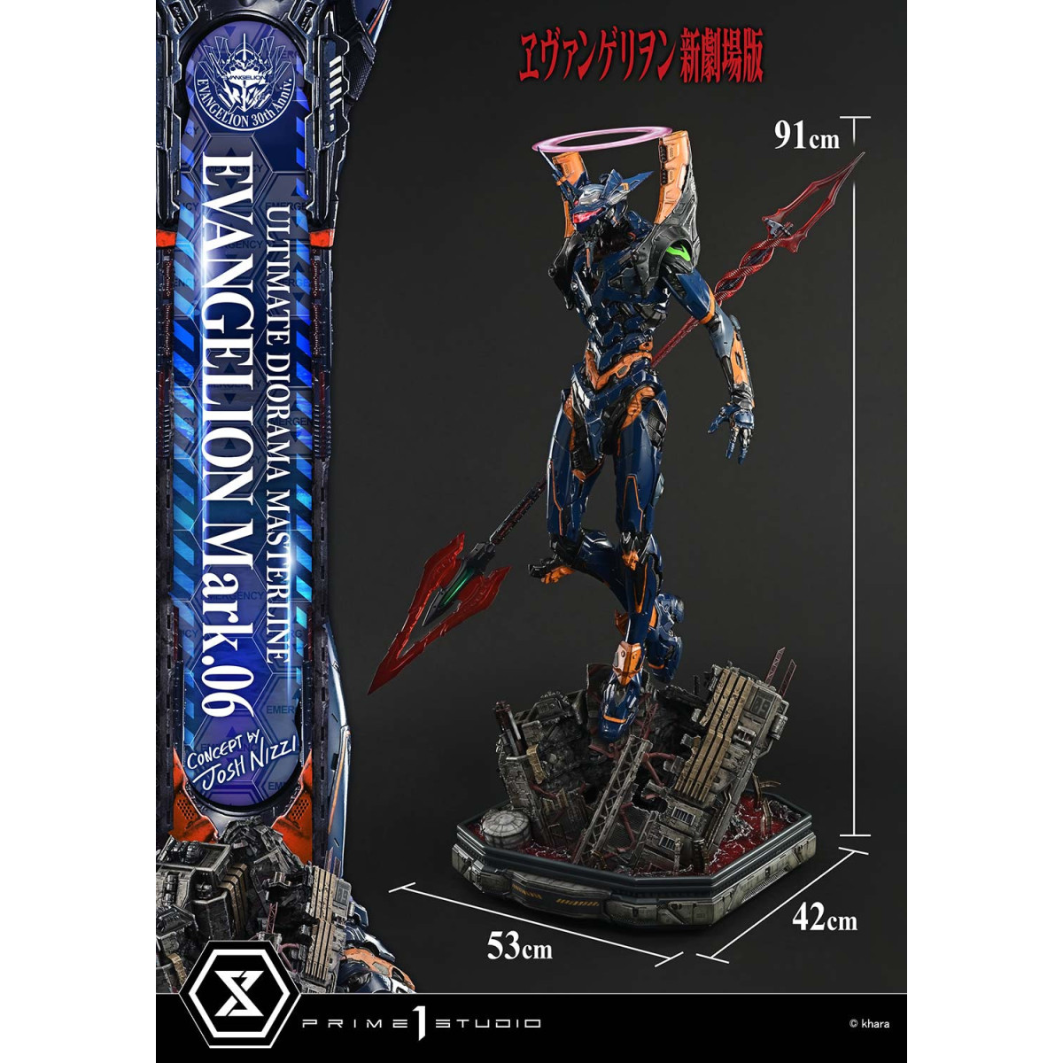 Prime 1 Studio Rebuild of Evangelion - Mark.06 Bonus Version (Konzept von Josh Nizzi) Ultimate Diorama Masterline