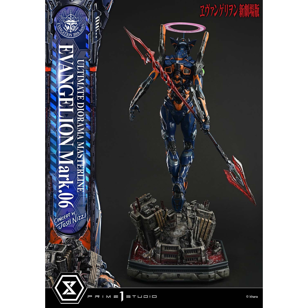 Prime 1 Studio Rebuild of Evangelion - Mark.06 Bonus Version (Konzept von Josh Nizzi) Ultimate Diorama Masterline