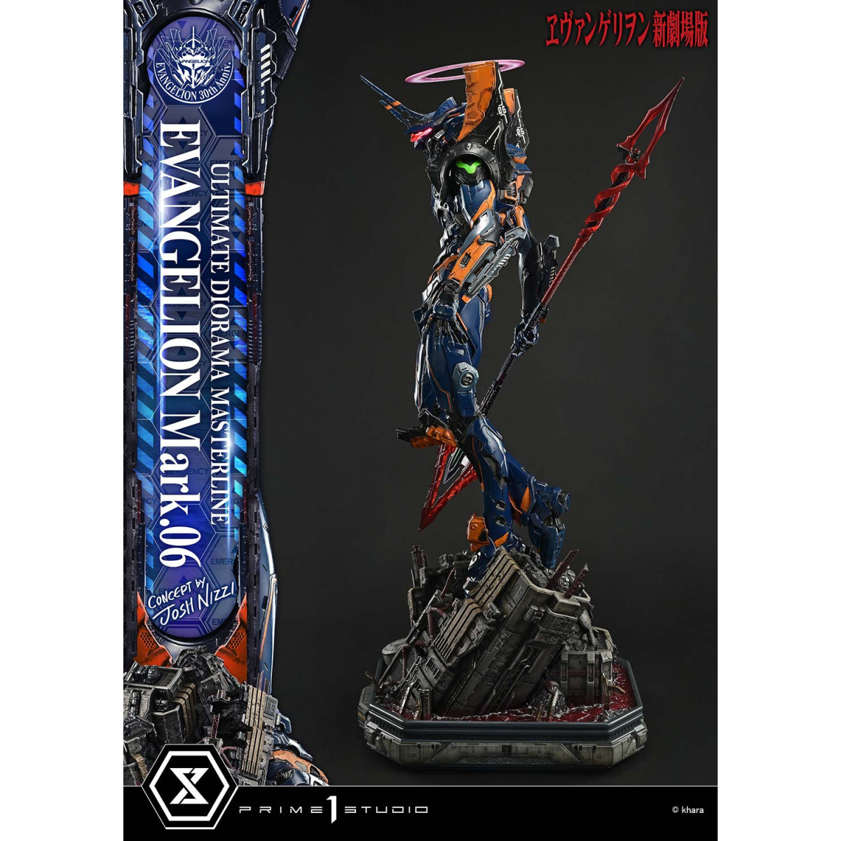 Prime 1 Studio Rebuild of Evangelion - Mark.06 Bonus Version (Konzept von Josh Nizzi) Ultimate Diorama Masterline