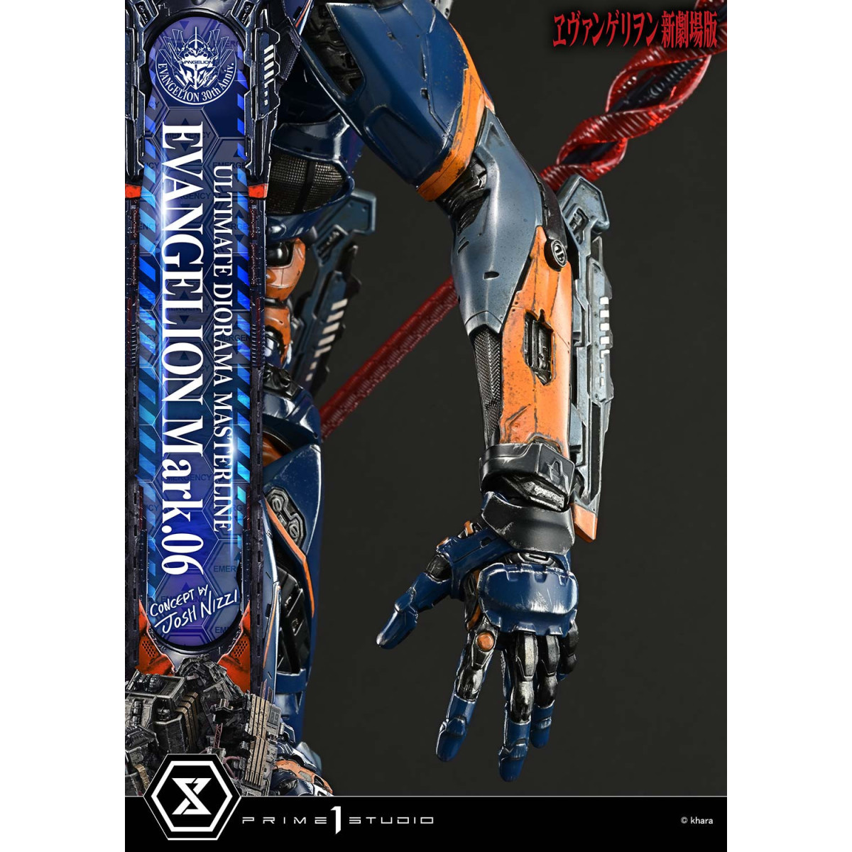 Prime 1 Studio Rebuild of Evangelion - Mark.06 Bonus Version (Konzept von Josh Nizzi) Ultimate Diorama Masterline
