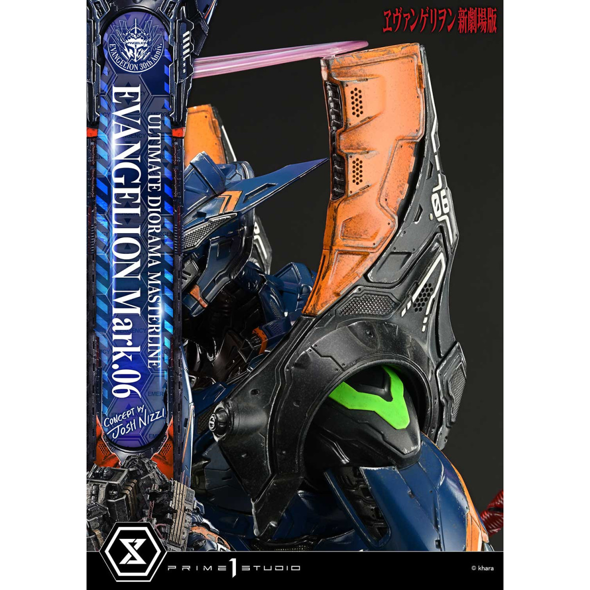 Prime 1 Studio Rebuild of Evangelion - Mark.06 Bonus Version (Konzept von Josh Nizzi) Ultimate Diorama Masterline