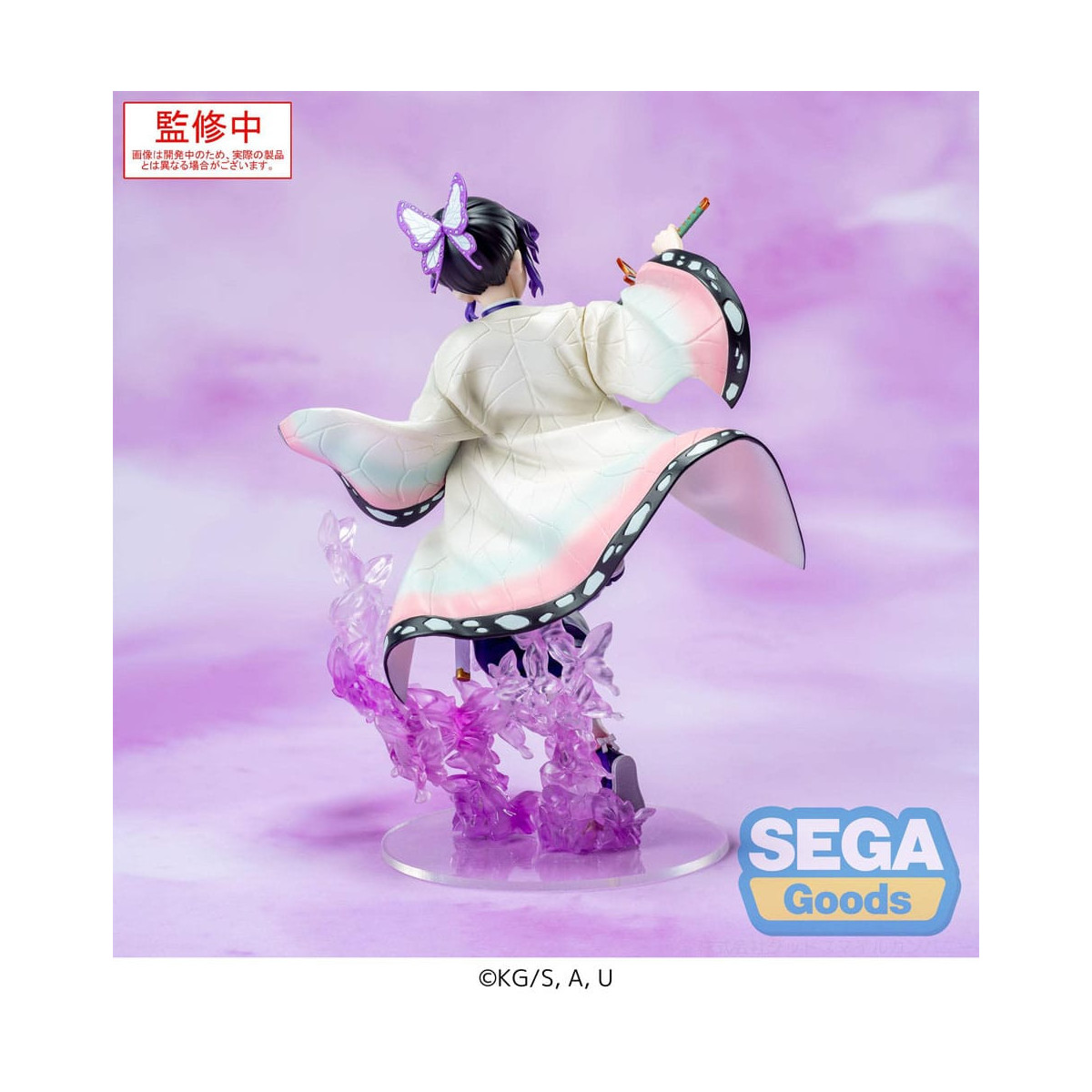 SEGA Luminasta- Shinobu Kocho - Dämonenjägerin: Kimetsu no Yaiba