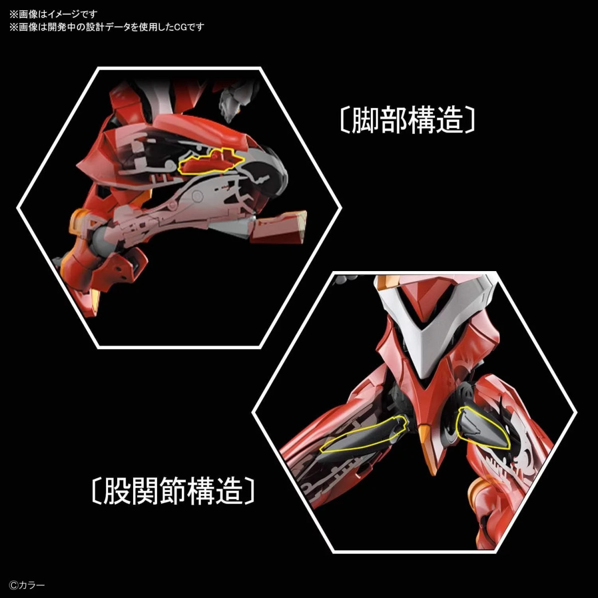 Bandai Modell-Bausatz 1/144 RG - Neon Genesis Evangelion Produktionsmodell 02 - Eva Einheit 02
