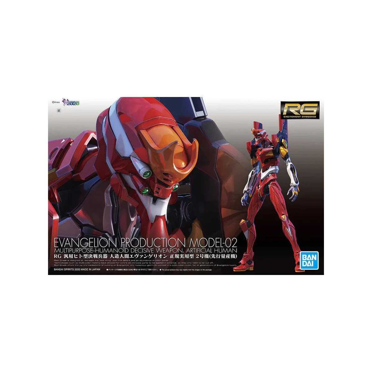 Bandai Modell-Bausatz 1/144 RG - Neon Genesis Evangelion Produktionsmodell 02 - Eva Einheit 02