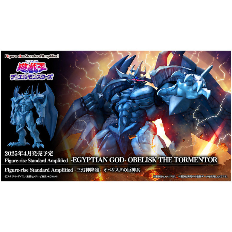 Bandai Yu-Gi-Oh Figur Rise Standard Amplified - Die legendäre Exodia Incarnate Figur