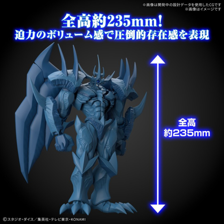 Bandai Yu-Gi-Oh Figur Rise Standard Amplified - Die legendäre Exodia Incarnate Figur