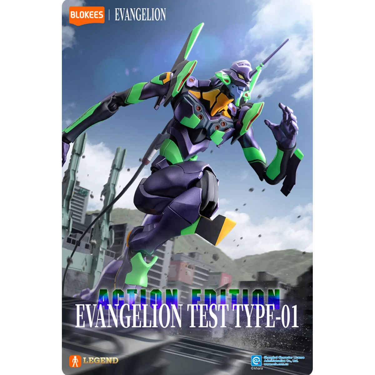 Blokees Evanglion - Action Edition Neon Genesis Evangelion Test Type-01 - Eva Unit 01
