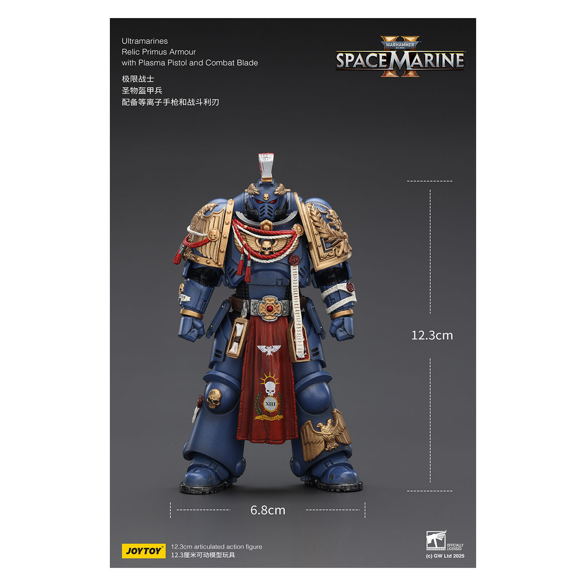 JoyToy - Space Marines II - Ultramarines - Relic Primus Rüstung mit Plasmapistole und Kampfklinge 1/18