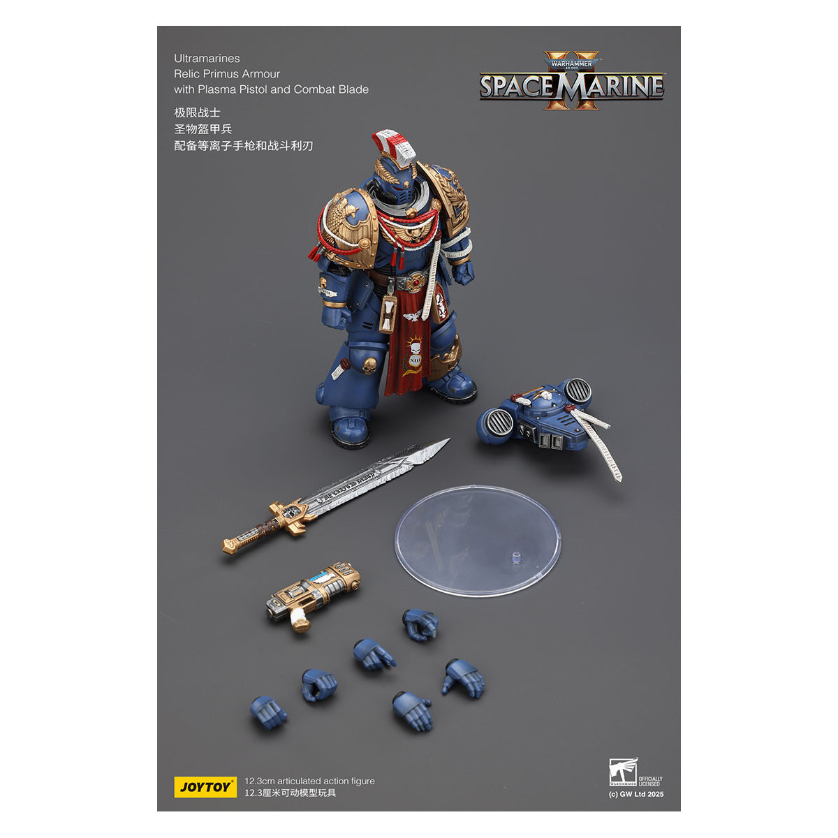 JoyToy - Space Marines II - Ultramarines - Relic Primus Rüstung mit Plasmapistole und Kampfklinge 1/18