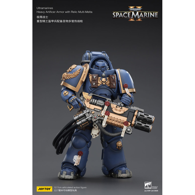 JoyToy - Space Marines II - Ultramarines - Schwere Artificer-Rüstung mit Relikt Multi-Melta 1/18