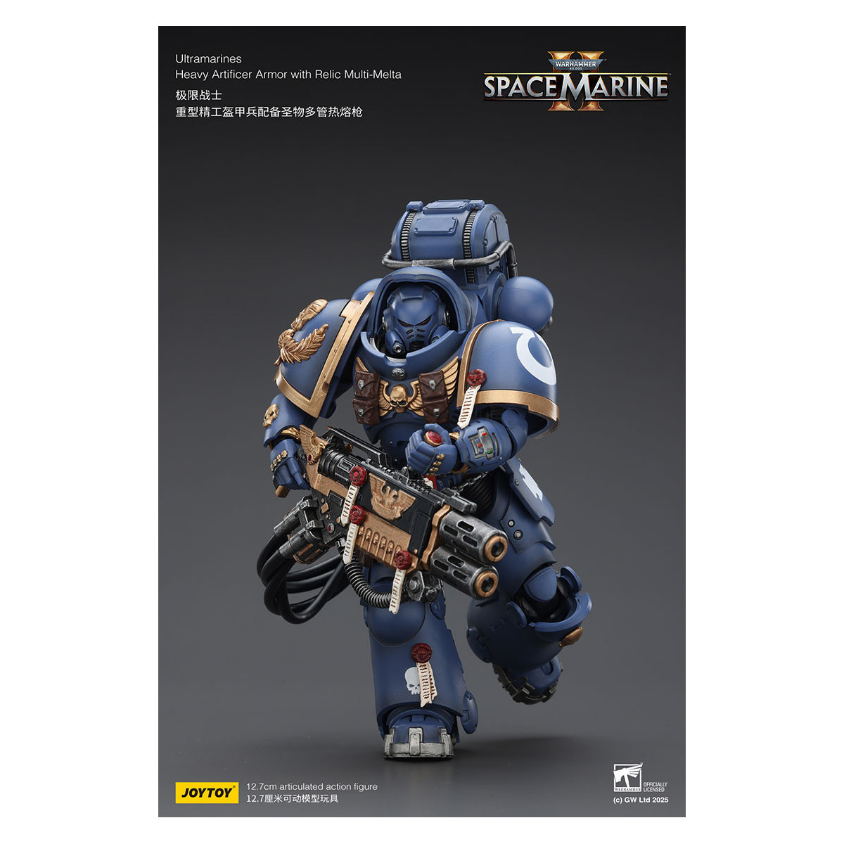JoyToy - Space Marines II - Ultramarines - Schwere Artificer-Rüstung mit Relikt Multi-Melta 1/18