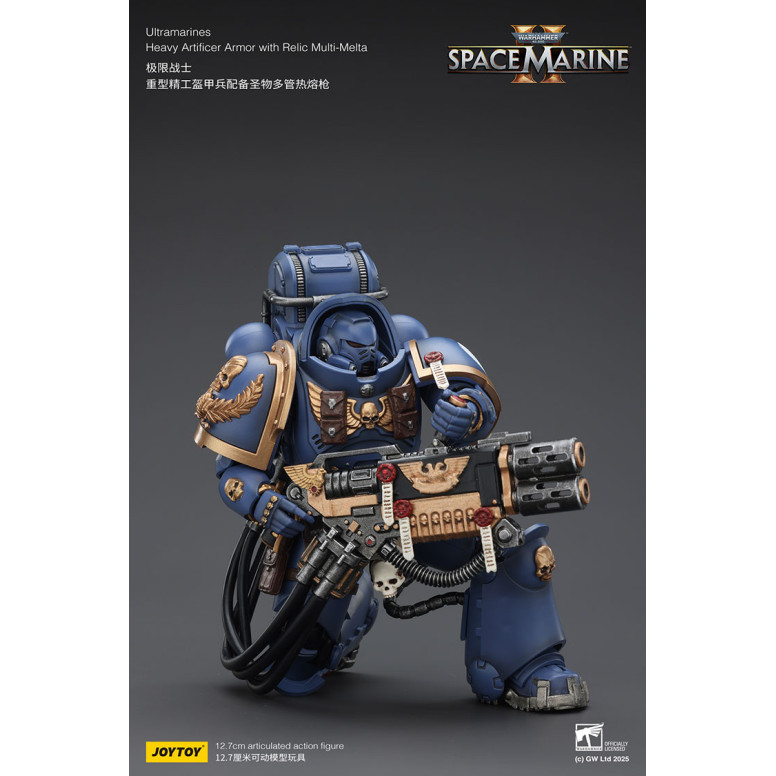 JoyToy - Space Marines II - Ultramarines - Schwere Artificer-Rüstung mit Relikt Multi-Melta 1/18