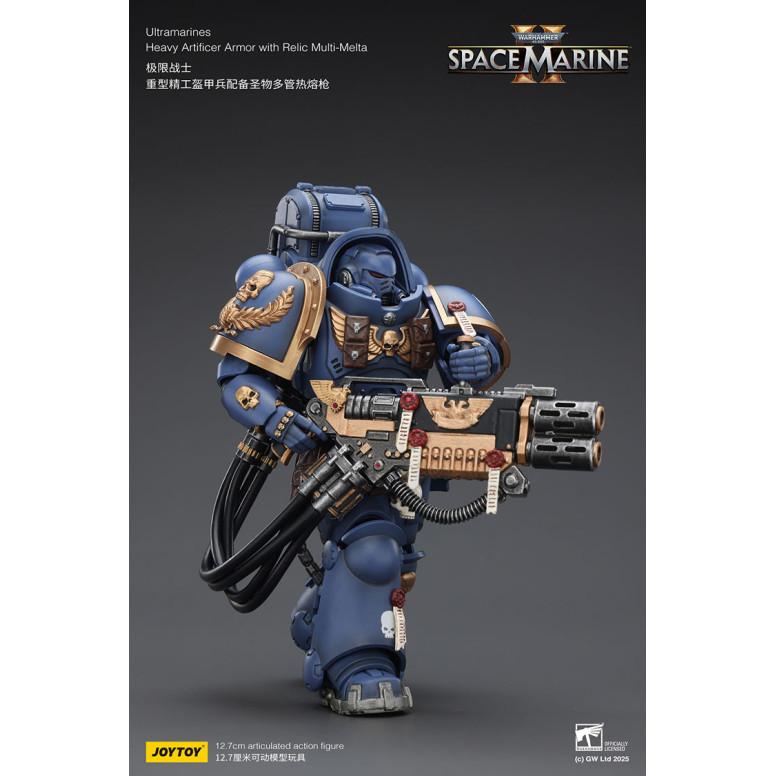JoyToy - Space Marines II - Ultramarines - Schwere Artificer-Rüstung mit Relikt Multi-Melta 1/18
