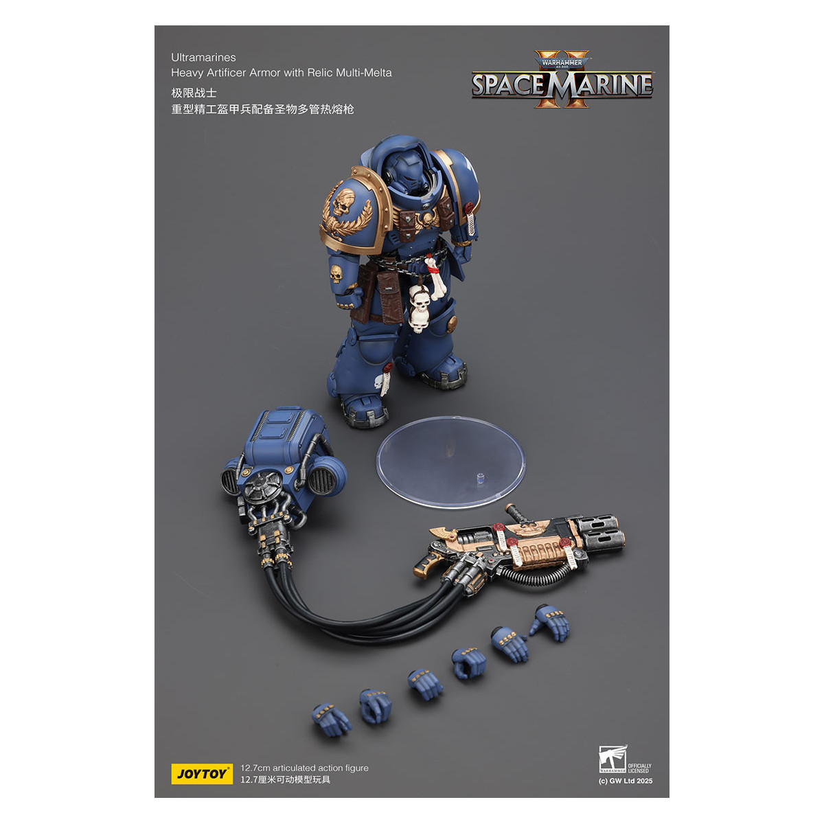 JoyToy - Space Marines II - Ultramarines - Schwere Artificer-Rüstung mit Relikt Multi-Melta 1/18