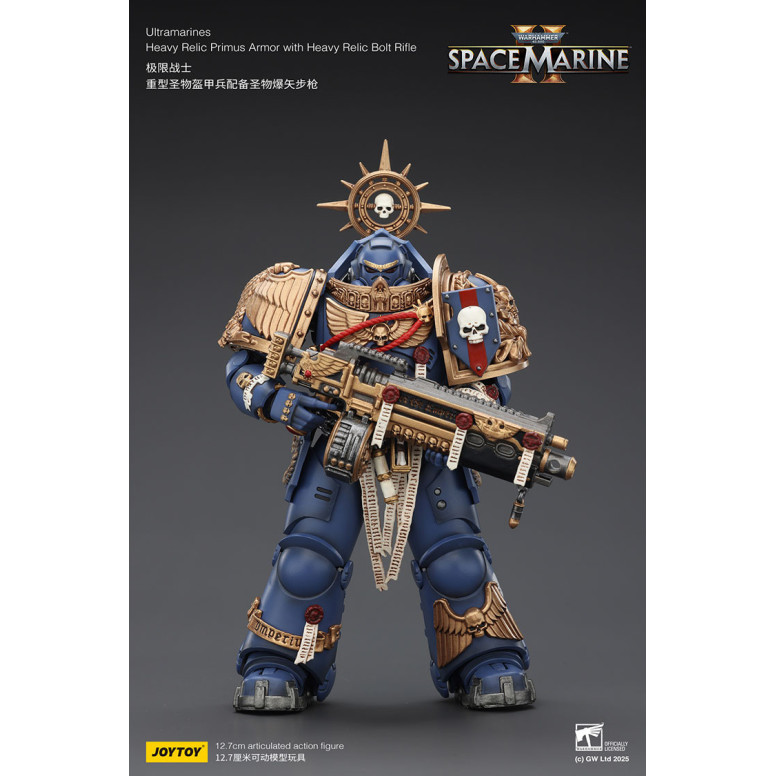 JoyToy - Space Marines II - Ultramarines - Schwere Relikt-Rüstung Primus mit schwerem Relikt-Bolzengewehr 1/18