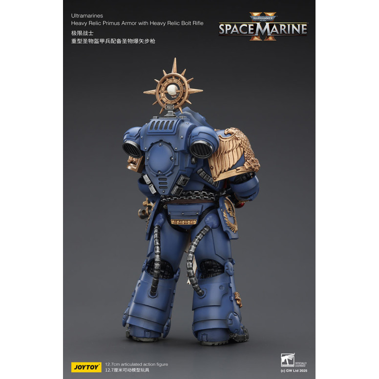 JoyToy - Space Marines II - Ultramarines - Schwere Relikt-Rüstung Primus mit schwerem Relikt-Bolzengewehr 1/18