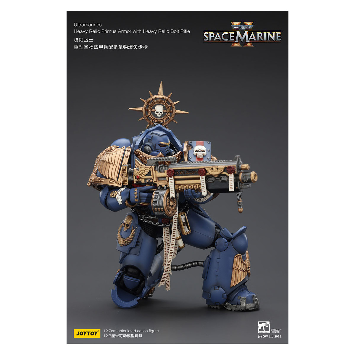 JoyToy - Space Marines II - Ultramarines - Schwere Relikt-Rüstung Primus mit schwerem Relikt-Bolzengewehr 1/18