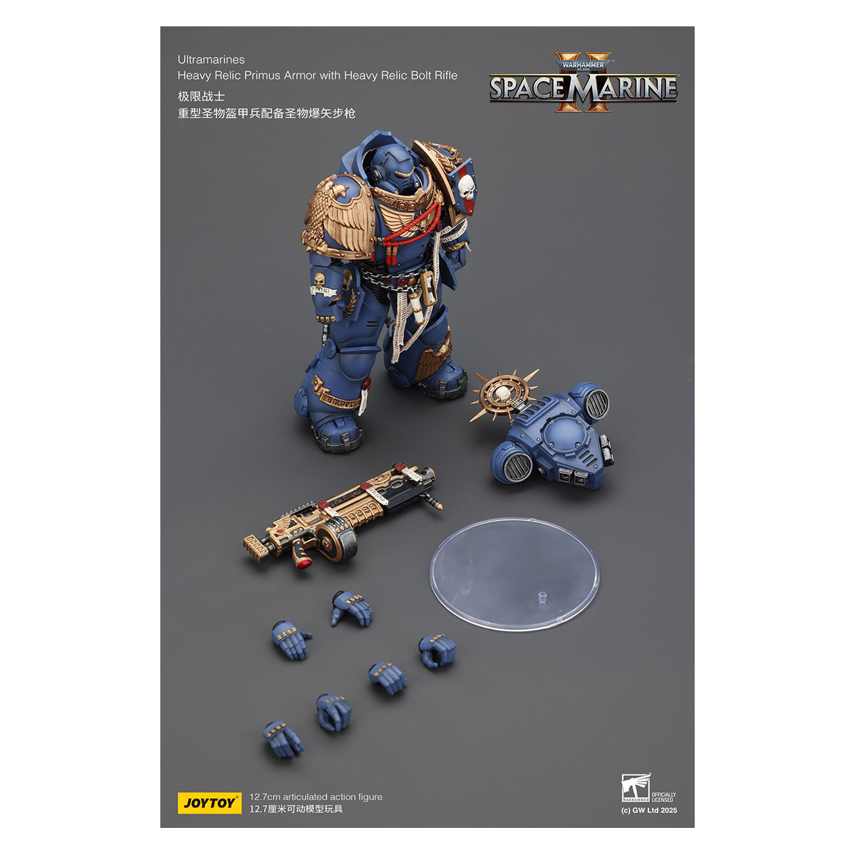 JoyToy - Space Marines II - Ultramarines - Schwere Relikt-Rüstung Primus mit schwerem Relikt-Bolzengewehr 1/18