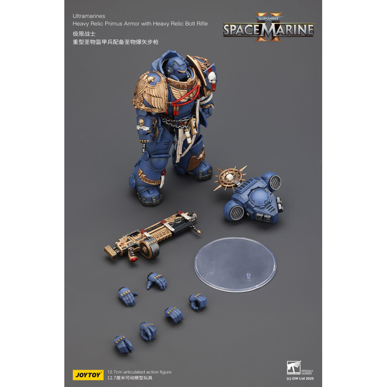 JoyToy - Space Marines II - Ultramarines - Schwere Relikt-Rüstung Primus mit schwerem Relikt-Bolzengewehr 1/18