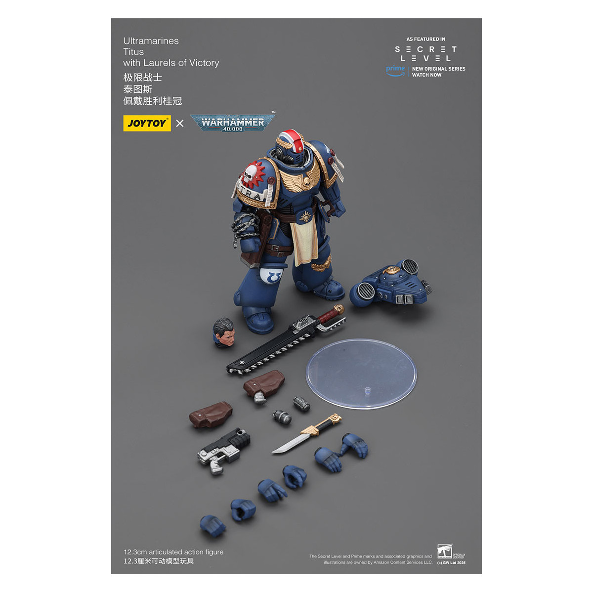 JoyToy - Secret Level - Ultramarines Titus with Laurels of Victory 1/18 - Warhammer 40000