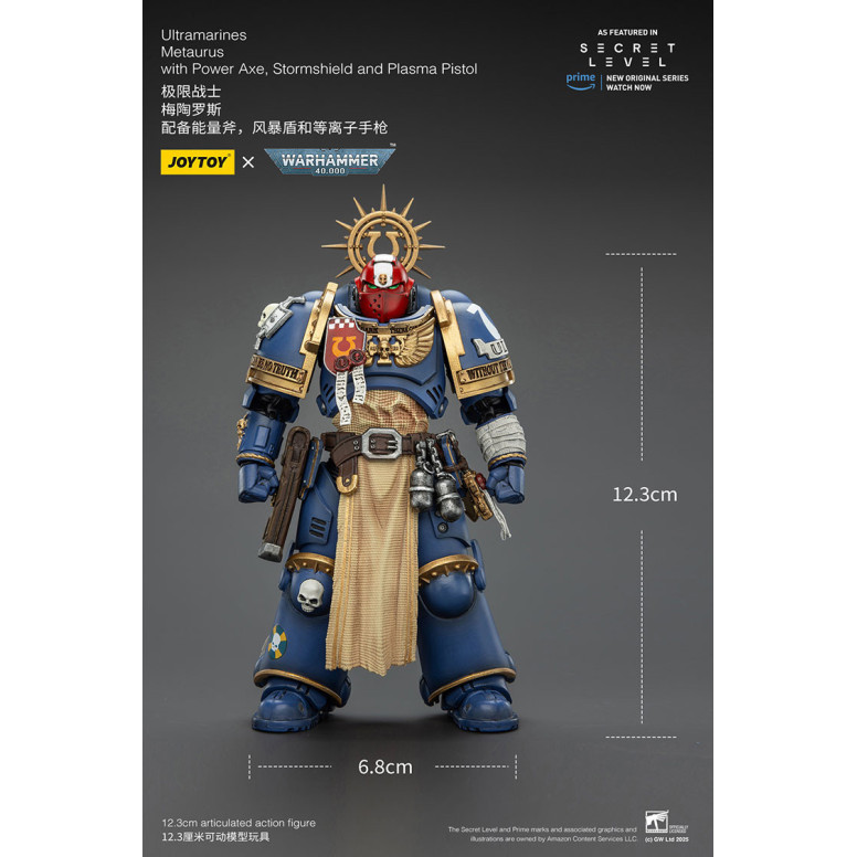 JoyToy - Secret Level - Ultramarines Metaurus with Power Axe, Stormshield and Plasma Pistol 1/18 - Warhammer 40000
