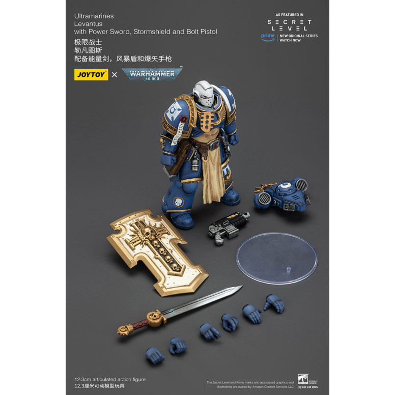 JoyToy - Secret Level - Ultramarines Levantus with Power Sword, Stormshield and Bolt Pistol 1/18 - Warhammer 40000