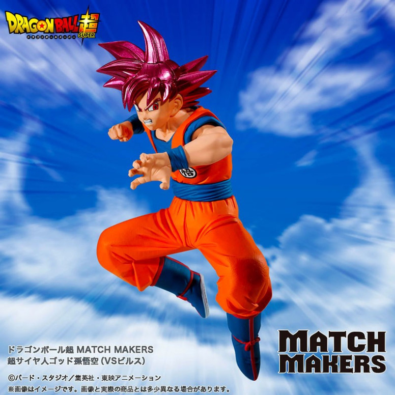 Banpresto Dragon Ball Z - Match Makers - SUPER SAIYAN GOD SON GOKU (VS BEERUS)