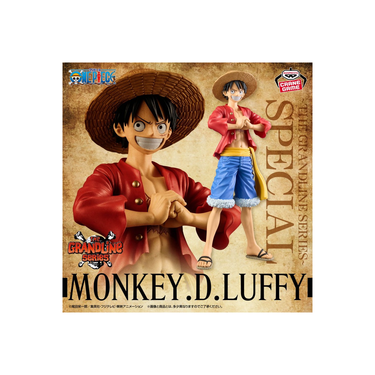Banpresto One Piece - DXF MONKEY D. LUFFY - THE GRANDLINE SERIES SPECIAL